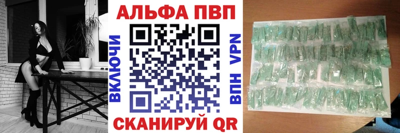 Alpha-PVP крисы CK даркнет как зайти Бугуруслан