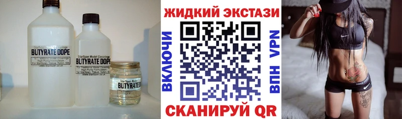 кракен   наркошоп  Бугуруслан  БУТИРАТ бутик 