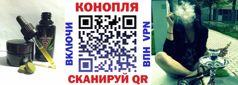Еда ТГК марихуана  Бугуруслан 