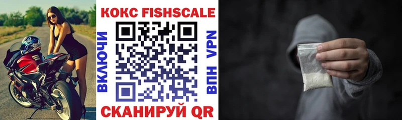 darknet клад  Бугуруслан  КОКАИН VHQ  купить наркотик 