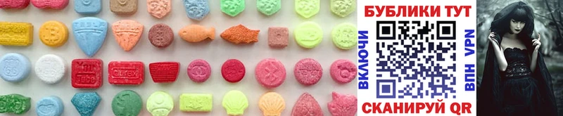 купить Бугуруслан Ecstasy диски