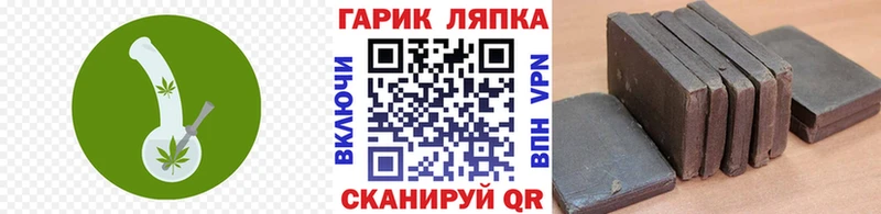 ГАШИШ гарик  Бугуруслан 