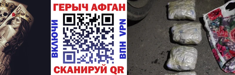 наркотики  Бугуруслан  блэк спрут ссылки  ГЕРОИН хмурый 