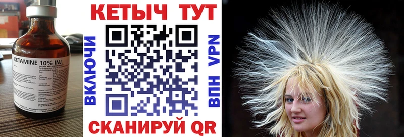 где продают наркотики  Бугуруслан  Кетамин ketamine 