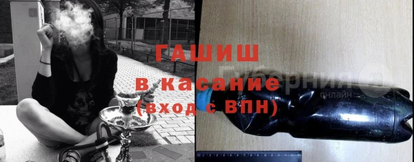 ALPHA PVP Армянск