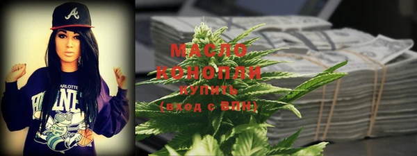 ALPHA PVP Армянск
