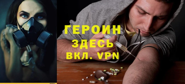 spice Арсеньев
