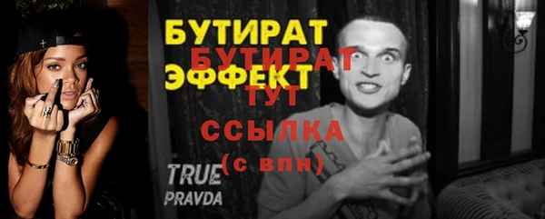 гашишное масло Аркадак