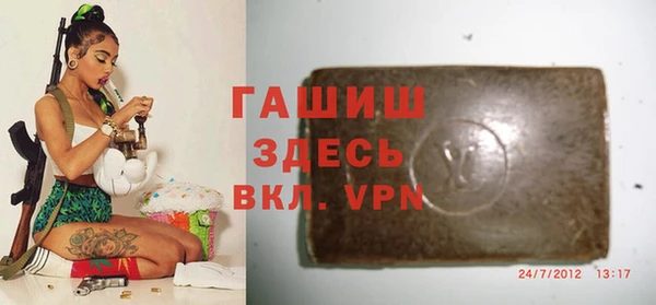 ALPHA PVP Армянск