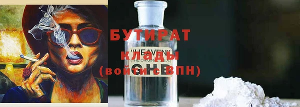 ALPHA PVP Армянск
