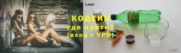 ALPHA PVP Армянск