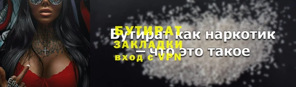 ALPHA PVP Армянск