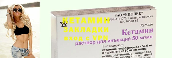 ALPHA PVP Армянск