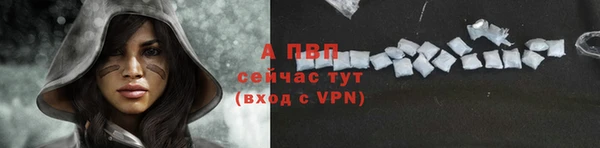 ALPHA PVP Армянск