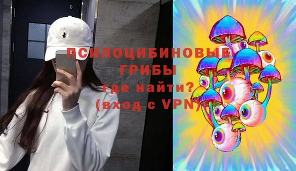 мефедрон Ладушкин