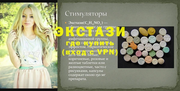 spice Арсеньев