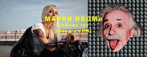 ALPHA PVP Армянск