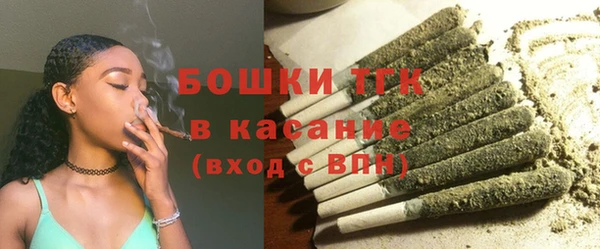ALPHA PVP Армянск