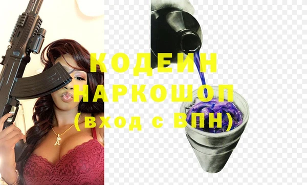 гашишное масло Аркадак