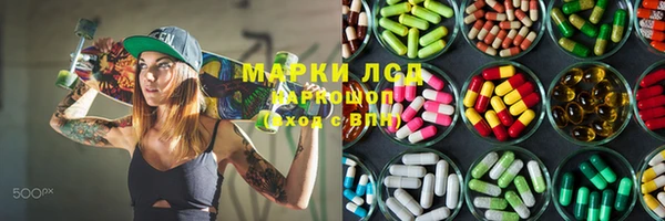 гашишное масло Аркадак