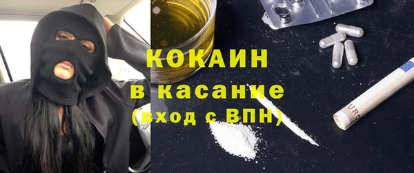 spice Арсеньев