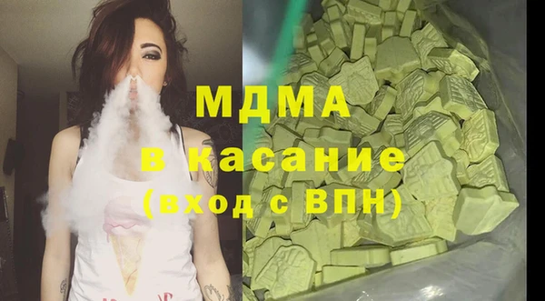 ALPHA PVP Армянск