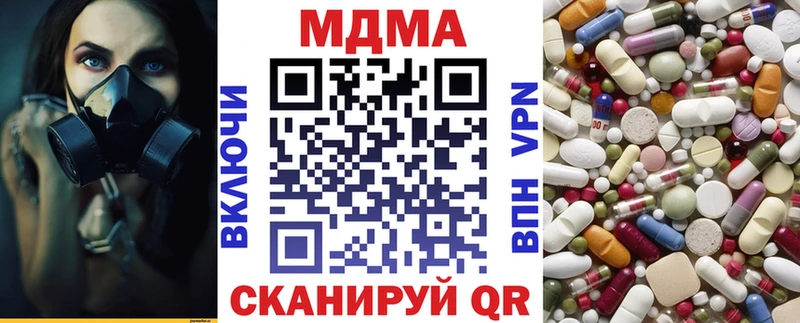 МДМА Molly  ссылка на мегу ONION  Бугуруслан 