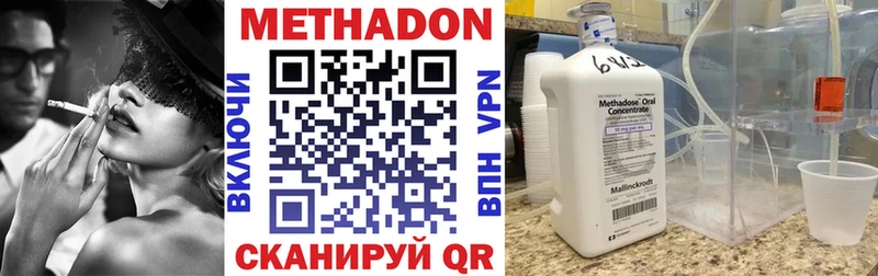 наркота  Бугуруслан  гидра рабочий сайт  МЕТАДОН кристалл 