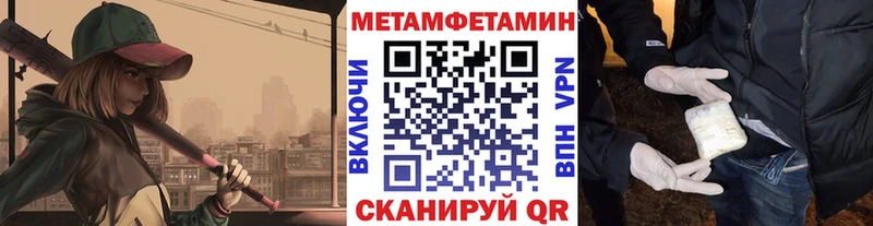 Первитин мет Бугуруслан