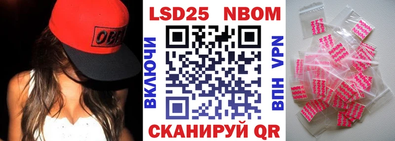 Наркотические марки 1,5мг  Бугуруслан 