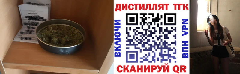 darknet клад  kraken как зайти  Дистиллят ТГК жижа  Бугуруслан  купить  
